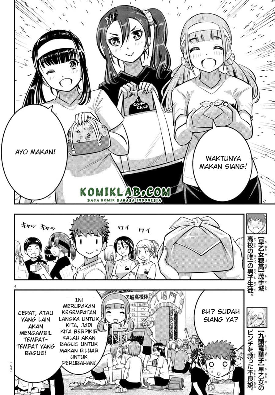 Yankee JK Kuzuhana-chan